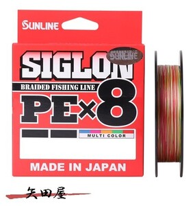 サンライン SIGLON PE X8 8本組 シグロン PEX8 マルチカラー 5号 80lb 300m 8ブレイド