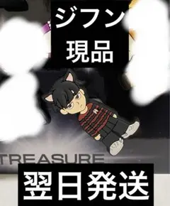 treasure クロックス　ジビッツ　ジフン