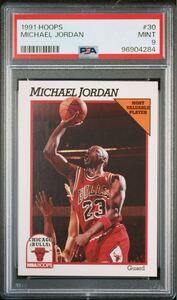 23円スタート! ジョーダン 1991 HOOPS MICHAEL JORDAN #30 PSA9