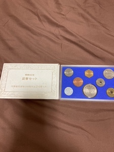 ★新品☆日本硬貨 内閣制度創始100周年記念貨幣入り 昭和60年 1985年 ミントセット 造幣局製 貨幣セット 記念硬貨