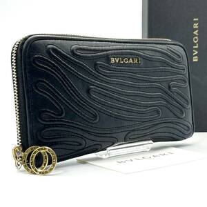 希少◆BVLGARI ブルガリ 長財布 ロングウォレット キルティング ダブルリング サークルロゴ ビーゼロワン メンズ レディース ブラック 黒