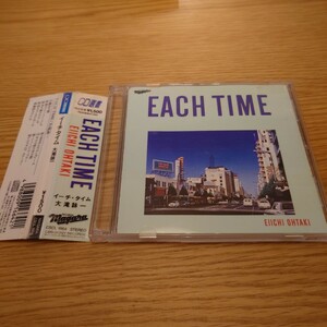 大瀧詠一 EACH TIME