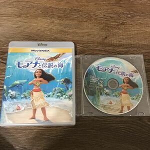 ディズニー アニメ 映画 モアナと伝説の海 MovieNEX DVD 