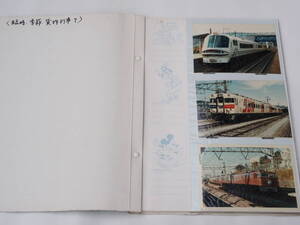 鉄道写真48枚 昭和の臨時 季節 貨物列車 ゆうゆうサロン瀬戸内 サザンクロス DE10 EF551 EH10 さちかぜ EF58 東芝 たから 北海ライナー