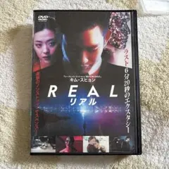 キム.スヒョン　韓国映画　REAL レンタル落ち DVD