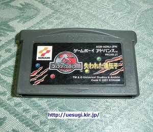 GBA「ジュラシックパーク 3 失われた遺伝子」ソフトのみ◇Jurassic Park III ゲームボーイアドバンス GAME BOY ADVANCE