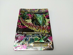 Mレックウザ EX SR ポケモンカード　美品