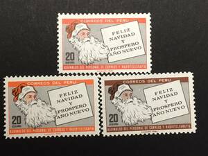 切手：クリスマス／ペルー＊１９６５年＊