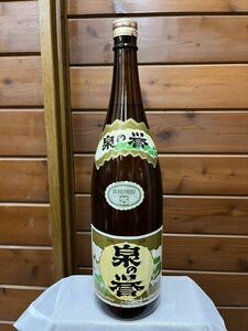 【終売品 新屋酒造】泉の誉 1800ml 25度 廃蔵 新屋酒造 希少 未開栓 本格焼酎 芋焼酎 古酒 さつまいも 米こうじ