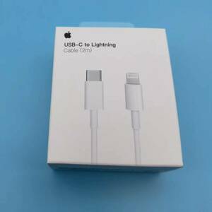 純正 iPhone 充電器ライトニングケーブル　Lightning - USB-C ケーブル 2メートル 未使用