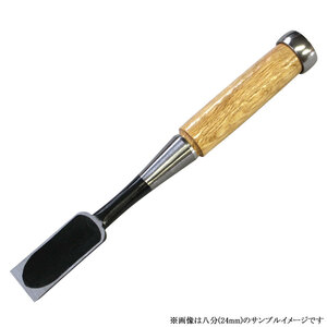 小山金属 DIY用 追入鑿 白樫柄 五分(15mm) 日曜大工 アイウッド のみ ノミ 大工道具 職人用 本職用