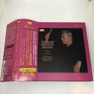 ESOTERIC ESSE 90046 Wagner OVERTURES and PRELUDES KARAJAN カラヤン / ワーグナー 管弦楽曲集 エソテリックSACD