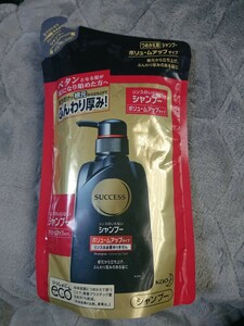 ★☆ サクセス シャンプー ボリュームアップタイプ つめかえ 280ml 新品 ☆★