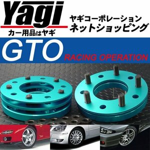 GTO　調整式スペーサー（アジャスタブルスペーサー）　厚み15mmベース(15mm/18mm/20mm/23mm)　PCD114.3　5穴　P1.5　ハブ径φ73　シルバー