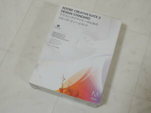 A-03014●Adobe Creative Suite 3 Design Standard Mac 日本語版 認証不要(CS3 InDesign Photoshop Illustrator Acrobat 8 Professional)