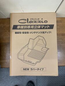 クラッツィオ　ラバーマット JB64 JB74 ジムニー AT 未使用　フロント2枚