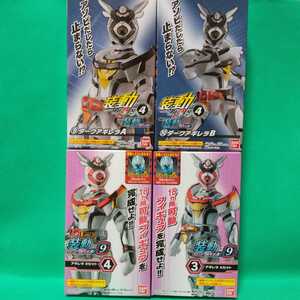 装動 仮面ライダーギーツ ID4 ダークアギレラ A・Bセット + 装動 仮面ライダーリバイス by9 アギレラ A・Bセット 検）SO-DO 掌動 SHODO