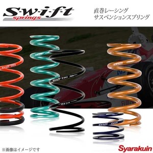 Swift スウィフト 直巻スプリング ID65 長さ7インチ レート15.0Kgf/mm 2本セット