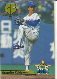 【BBM 1993 Baseball Gold card】横浜/小桧山雅仁●ゴールドカード/ルーキー