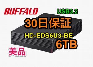 【6TB★送料無料★30日保証】21年発売の機種/PS5正式対応★バッファロー HD-EDS6U3-BE★ファンレス/防振/音漏れ低減/テレビ録画/縦・横置 