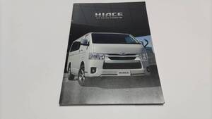 【トヨタ】HIACE ハイエース カタログ 2022年4月