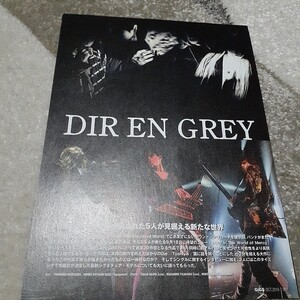 GiGS☆記事☆切り抜き☆DieToshiya薫(DIR EN GREY)=インタビュー＆シグネチャーモデル『The World of Mercy』▽3 Ia ：95