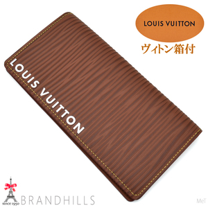 ルイヴィトン 長財布 二つ折り メンズ ポルトフォイユ ブラザNM エピXL カーフレザー ブラウン M82631 LOUIS VITTON 未使用新品