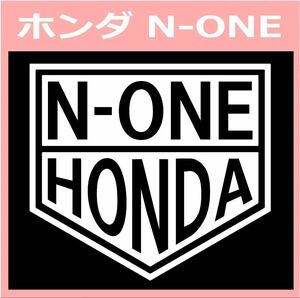 VT1)HONDA_N-ONE ホンダ カッティングステッカー シール