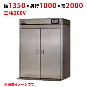 業務用/新品 マルゼン カートイン消毒保管庫 MSHC-30SE 幅1350×奥行1000×高さ2000(mm) 三相200V 送料別途見積