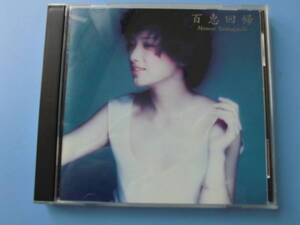 中古ＣＤ◎山口百恵　百恵回帰◎秋桜　他全　１０曲収録