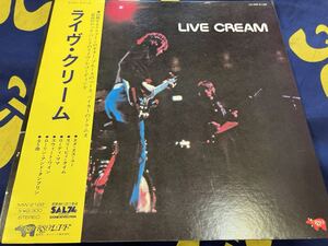 Cream★中古LP国内盤帯付「ライヴ・クリーム」