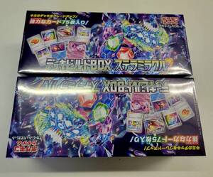 新品 未開封 デッキビルドBOX ステラミラクル 2BOX ポケモンカードゲーム 