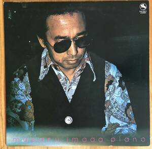 今田勝 / ソロ・ピアノ SOLO PIANO LP レコード PAP-20011 TBM 和ジャズ