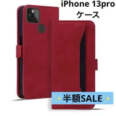 半額セール✨iPhone 13pro ケース 手帳型 スタンド レッド 赤