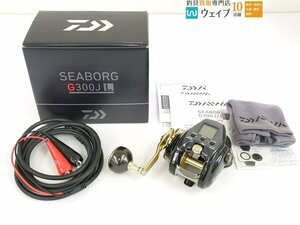 ダイワ 21 シーボーグ G300JL 美品