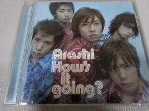 嵐　アルバム　How