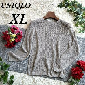 【美品】UNIQLO ユニクロ　透かし編み　トップス　ニット　セーター　上着