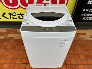 引取可能■2018年製　東芝　電気洗濯機　AW-5G6■5kg