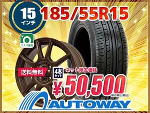 送料無料 185/55R15 新品タイヤホイールセット15x6.0 +45 100x4 Radar レーダー Rivera Pro 2 4本セット