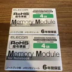 エレコム ノート用メモリ 4GB EW2400-N4G/RO(2枚セット)