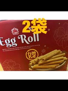 ★エッグロール★イーメイ★IMEI★Egg Roll★コストコ★オリジナル&ゴマ★COSTCO★