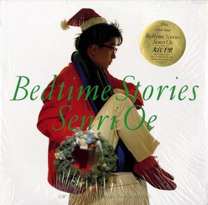 A00077833/【即決/送料無料】12インチ/大江千里「Bedtime Stories」