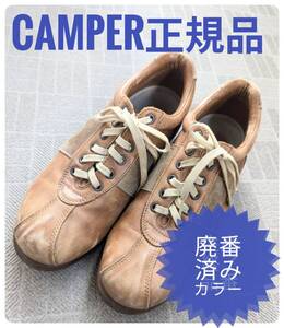 CAMPER ★希少カラー★　カンペール　レザースニーカー　Pelotas　41サイズ　箱付き