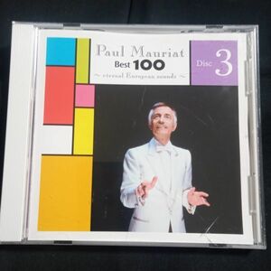 ★美品★SHM-CD★ポール・モーリア　ベスト100のディスク3