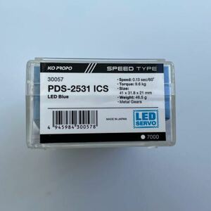 KO PROPO PDS-2531 ICS サーボ　未使用