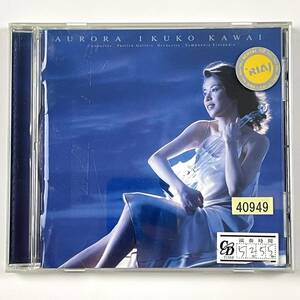 川井郁子/オーロラ/AIRORA/IKUKO KAWAI/ヴァイオリン/中古CD/レンタル落ち