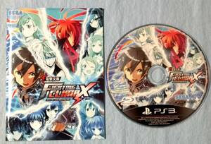 ＰＳ３　『電撃文庫 fighting climax』　箱なし　【同梱ＯＫ】