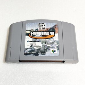 N64 エフワンワールドグランプリ【清掃済・同梱可】 ニンテンドー64