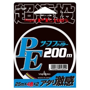 ★　871　残2 新品半額以下 サーフファイター PE遠投　2号