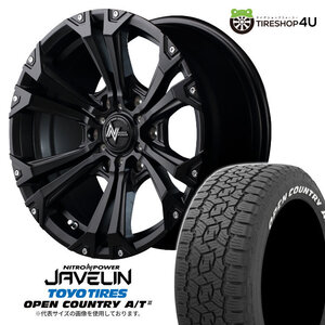 4本セット ナイトロパワー ジャベリン JAVELIN 17x8.0J 6/139.7 +20 SGB TOYO トーヨー オープンカントリーA/T3W 285/70R17 WL FJ